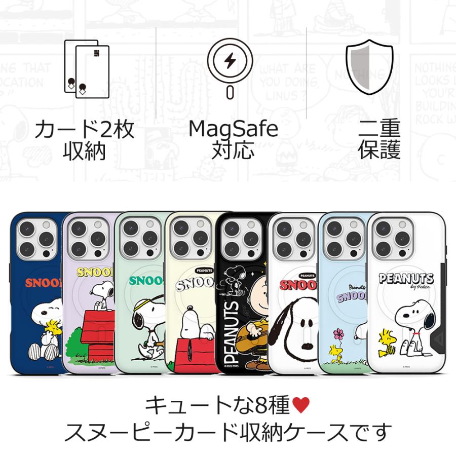 SNOOPY（スヌーピー） iphone17 iphone16 ケース iPhone17 iPhone17Pro