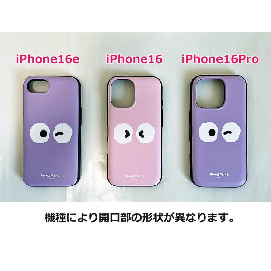 爆買 ストラップ付き スマホケース 目玉 dust mong iPhone16e iPhone16
