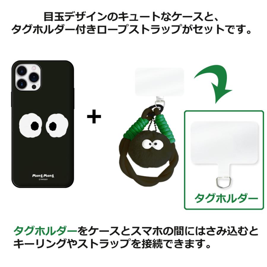ストラップ付き スマホケース 目玉 dust mong iPhone16e iPhone17e