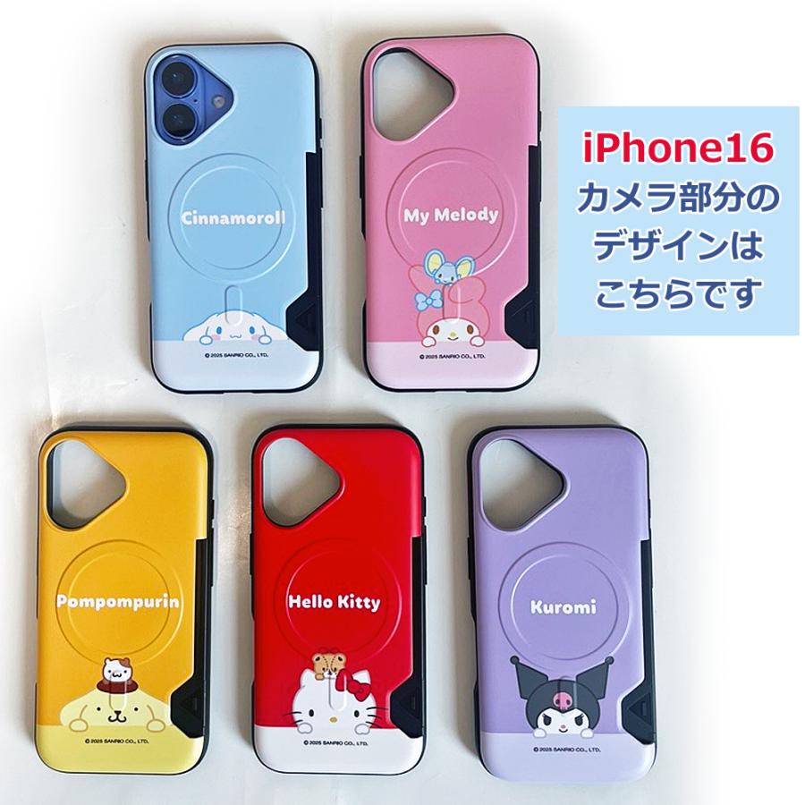 sanrio（サンリオ） キャラクター MagSafe対応 iphone16 ケース カード