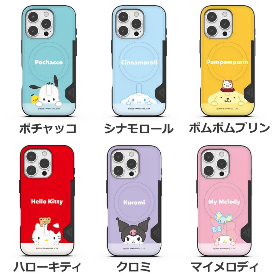 sanrio（サンリオ） キャラクター MagSafe対応 iphone16 ケース カード