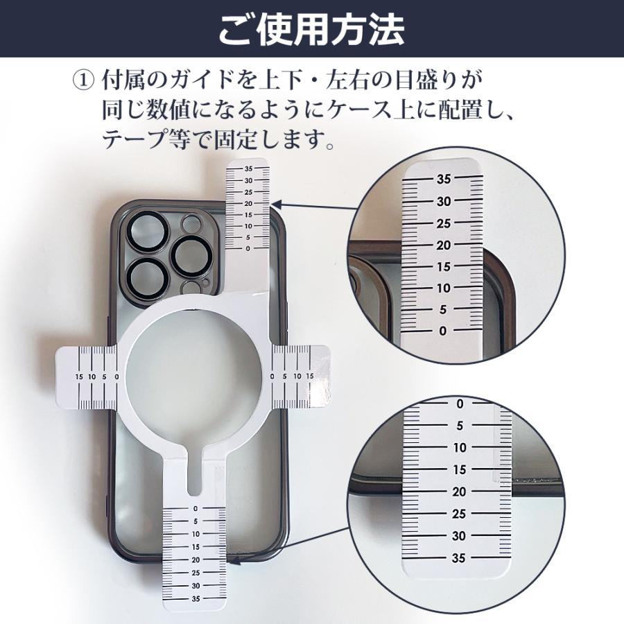 Magsafeリング シール iPhoneケース用 サポートステッカー サポート