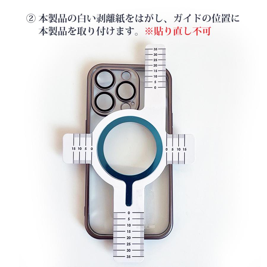 Magsafeリング シール iPhoneケース用 サポートステッカー サポート
