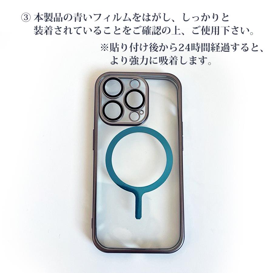 Magsafeリング シール iPhoneケース用 サポートステッカー サポート
