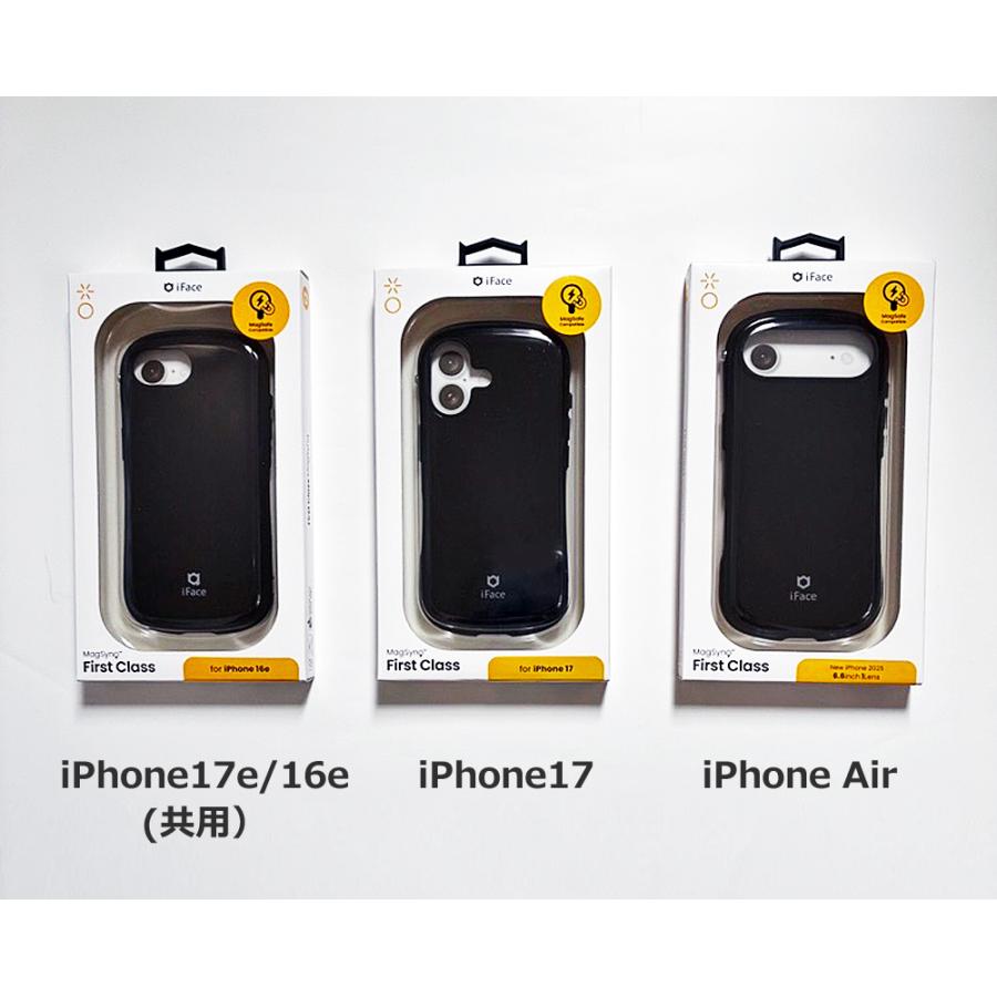 iFace iPhone17 iPhone17Pro iPhone18Pro iPhoneAir iPhone17e