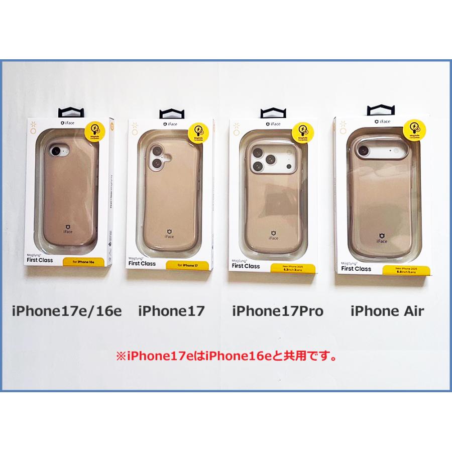 iFace iPhone17 iPhone17Pro iPhoneAir iPhone17e iPhone16e
