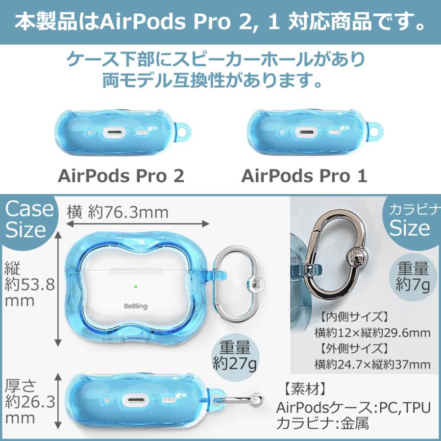 iFace BeBling2 エアポッズプロ 2 1 ケース airpods pro2 カバー アイ