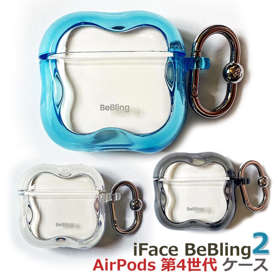iFace エアポッズ4 ケース BeBling2 アクティブノイズキャンセリング
