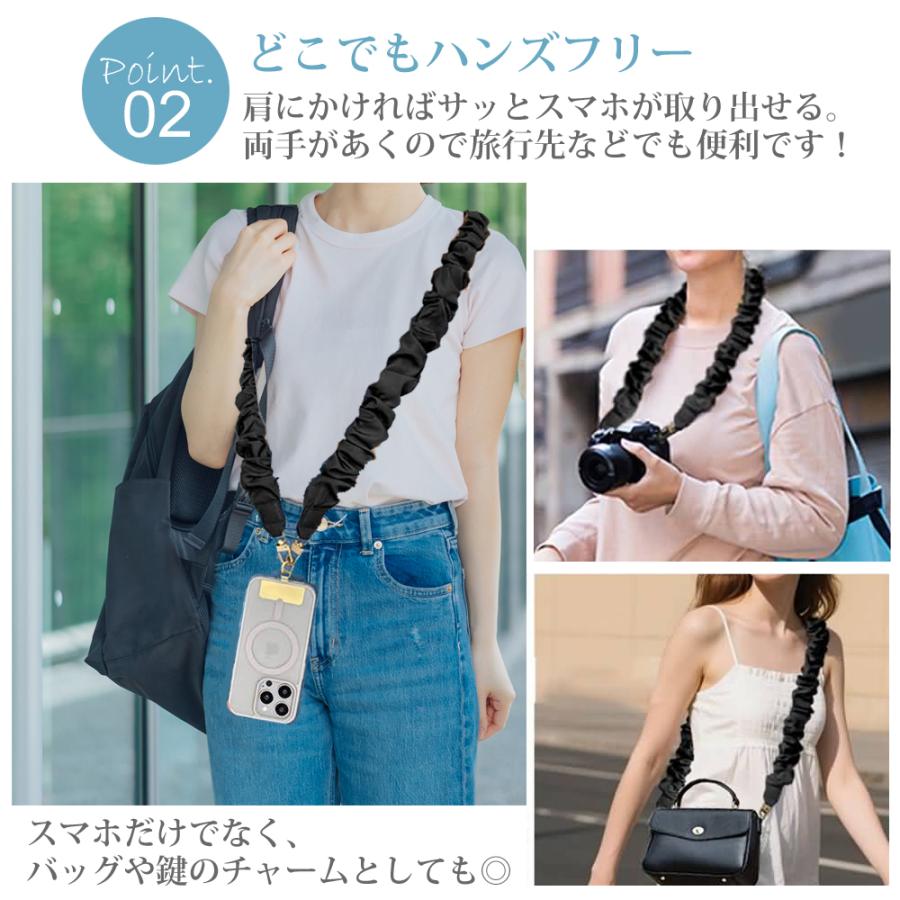 スマホショルダーストラップ くしゅくしゅ シュシュストラップ 太め