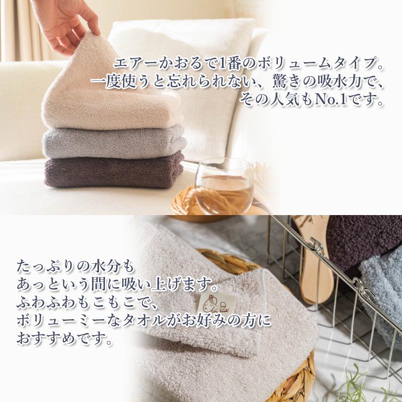 エアーかおる 送料無料 正規品 ギフトセット エクスタシー フェイス