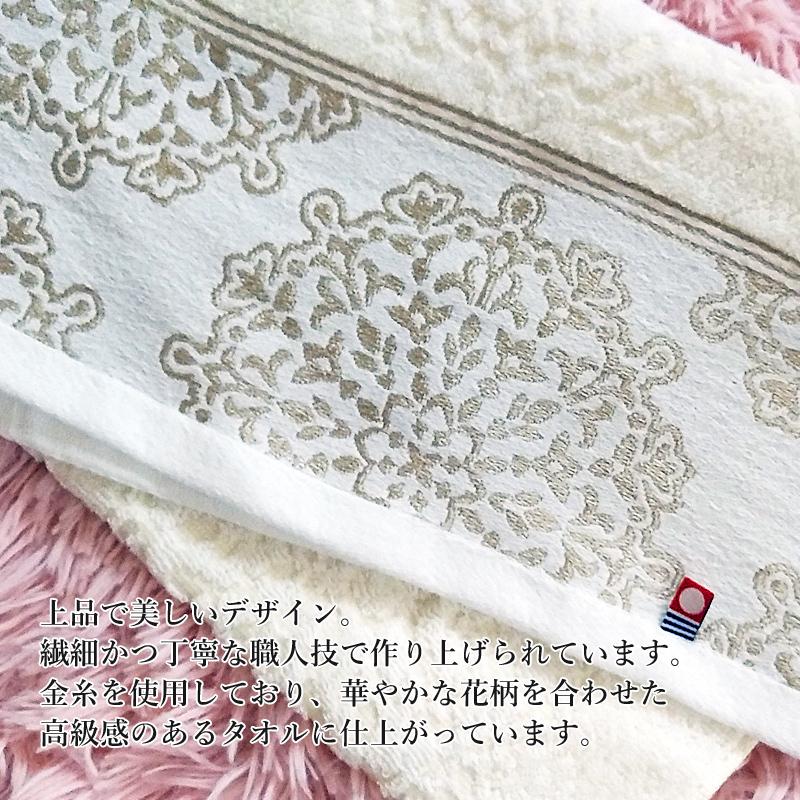 天月タオル Amazon.co.jp: 天月-あまつき- マフラータオル Resfeber 2枚