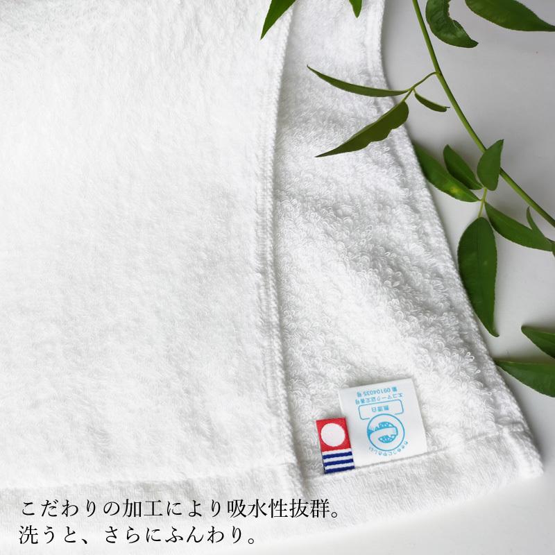 今治タオル エコマーク フェイスタオル 1枚 白タオル 綿100 無地 今治タオル エコマーク フェイスタオル 1枚 白タオル 綿100 無地