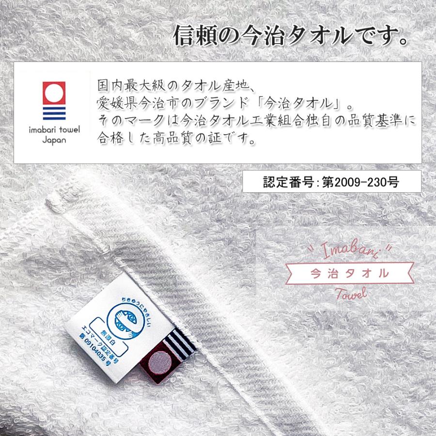 今治タオル（imabari towel） ハンドタオル 1枚 ウオッシュタオル エコ