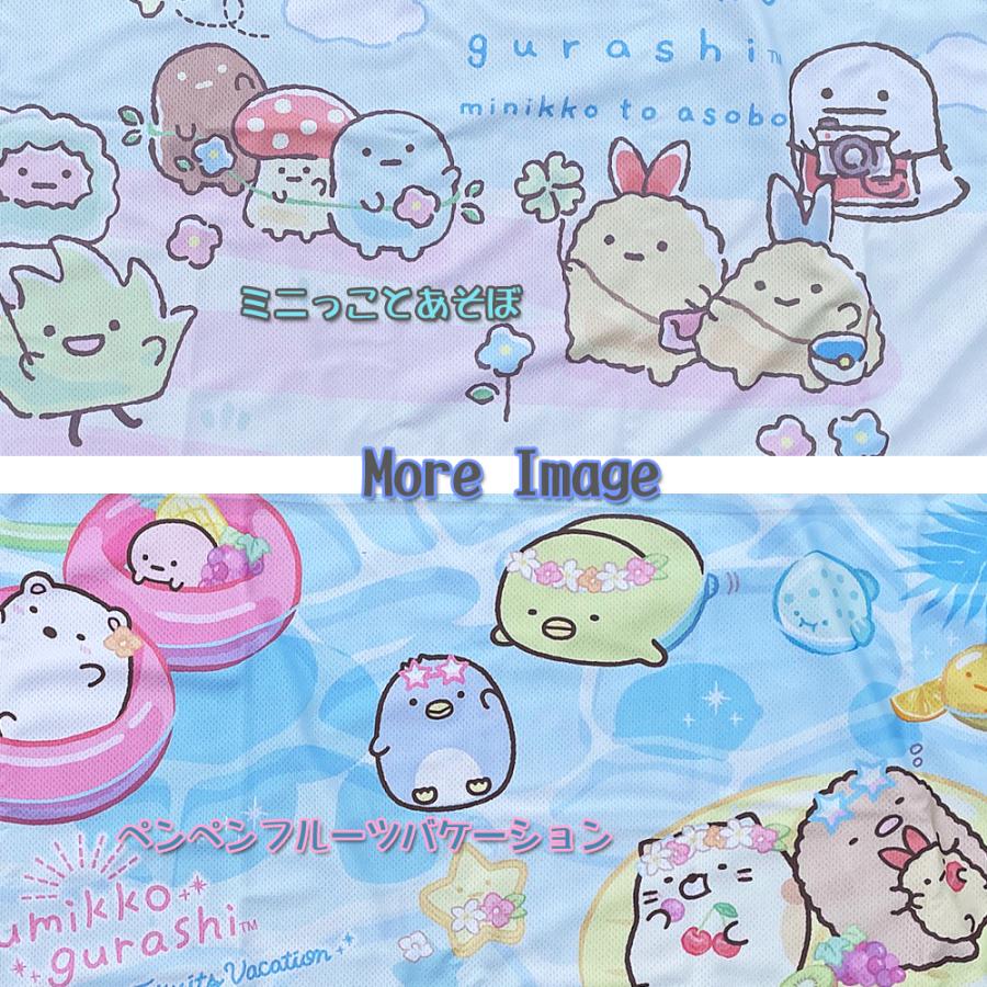 キャラ　冷感　タオル　カラビナ付き　2枚から　1枚あたり450円　組み合わせ自由 キャラ 冷感 タオル カラビナ付き 2枚から 1枚あたり450円