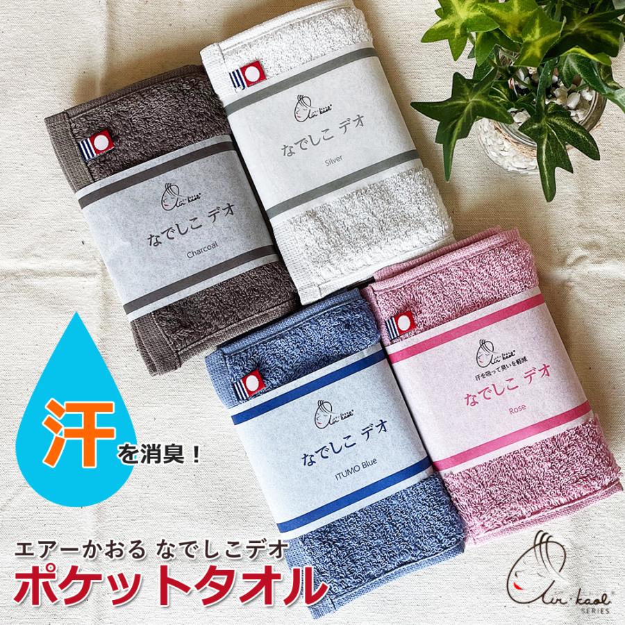 かおる Perfec10 for Hair 約34cm×120cm - 【公式】エアーかおるダイレクト