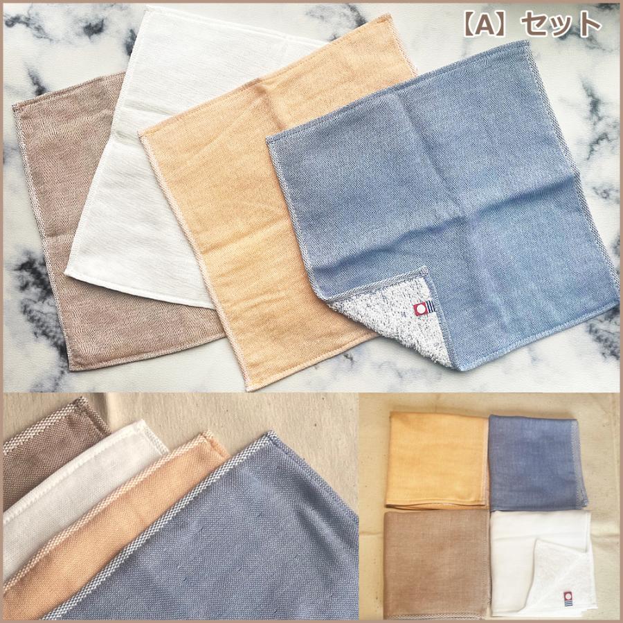 今治タオル（imabari towel） 4枚セット ガーゼタオル ハンカチタオル