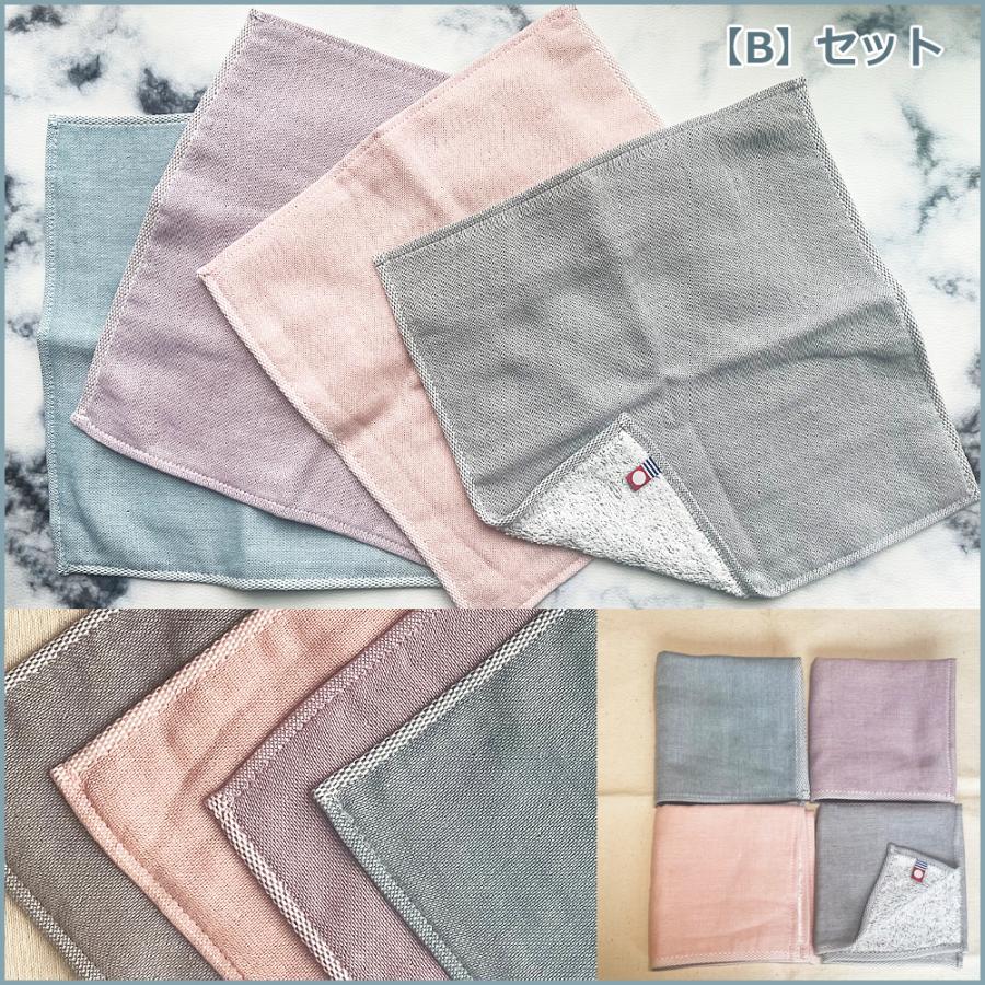 今治タオル（imabari towel） 4枚セット ガーゼタオル ハンカチタオル