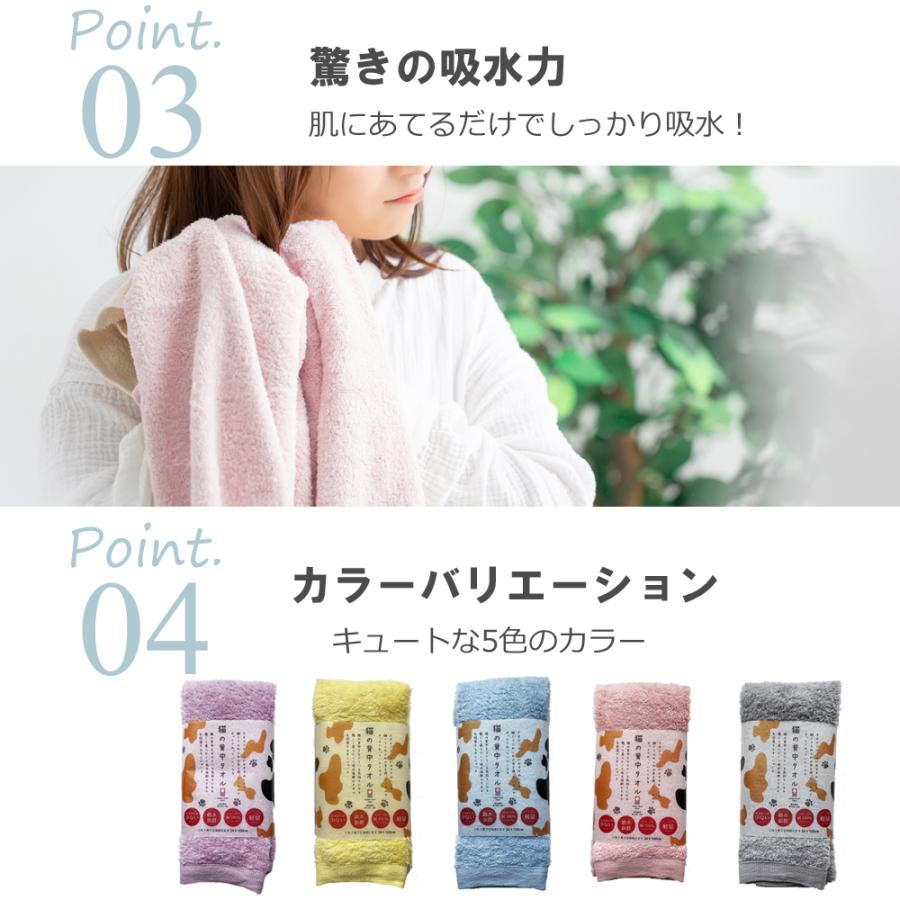 今治タオル（imabari towel） 猫の背中タオル 浅野撚糸スーパーゼロ