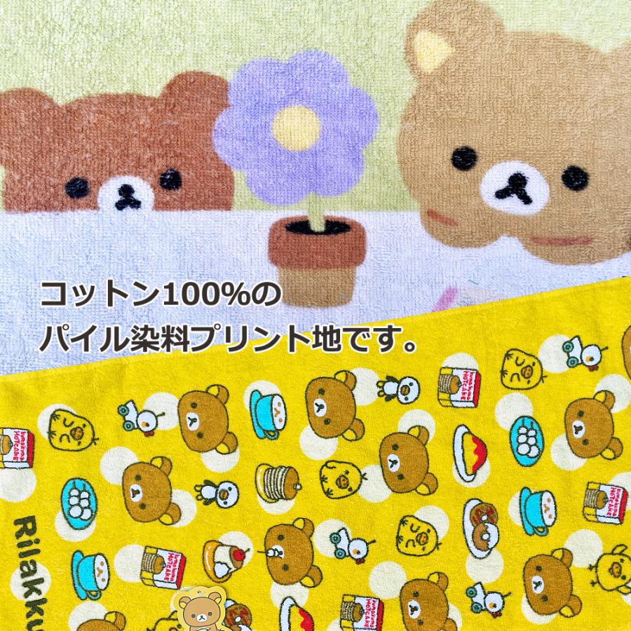 リラックマ かわいい フェイスタオル san-x サンエックス 吸水 りら