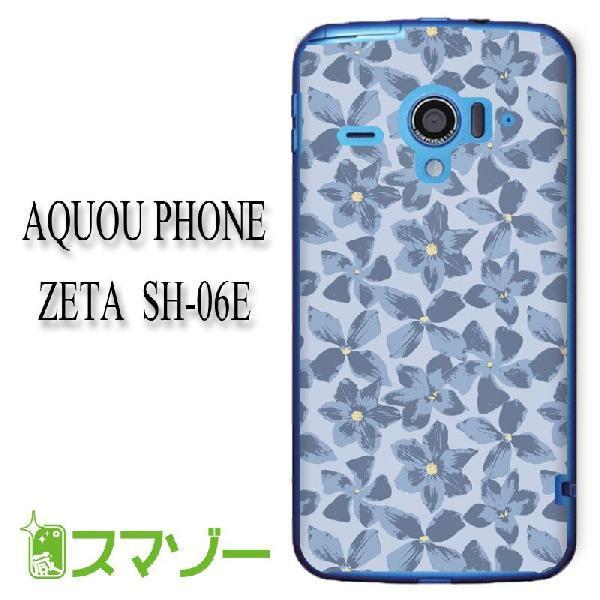 ランキング第1位 Phone Aquos Zeta メール便送料無料 Haho000 青 花柄 カバー ケース Sh 06e アンドロイドスマホ用ケース