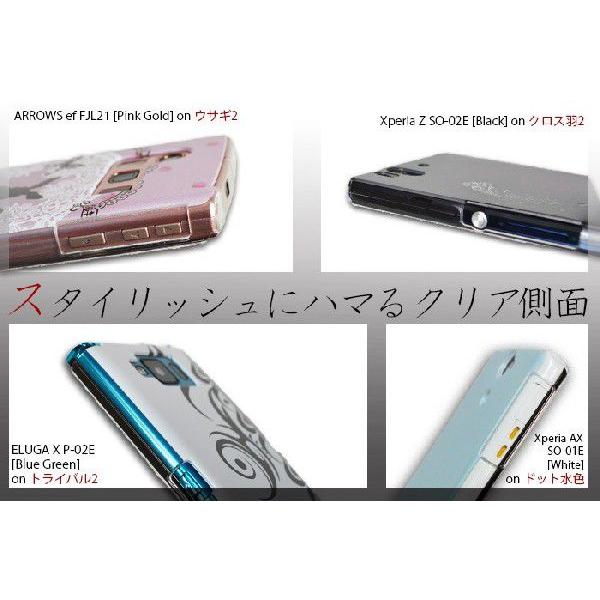 iPhone5 / iPhone5s ケース カバー 小鳥2 グリーン sachi033 メール便