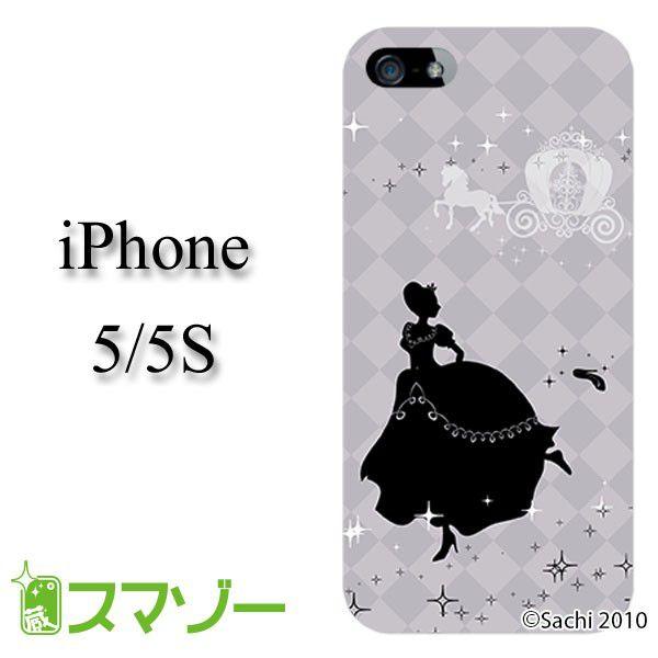 iPhone5 / iPhone5s ケース カバー シンデレラ パープル sachi052