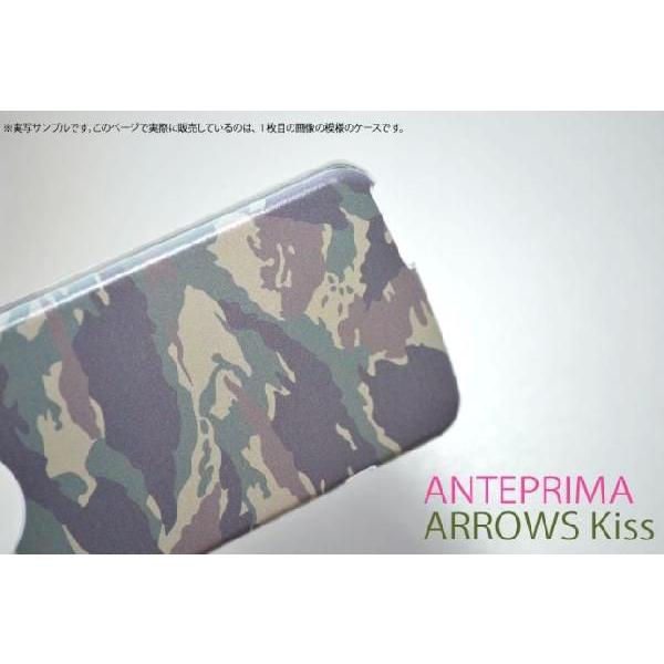 アンテプリマ ANTEPRIMA F-09D/アローズキス ARROWS Kiss F-03D ケース カバー Docomo ダイヤ クリーム カワイイ【メール便送料無料】｜imobilestore｜04