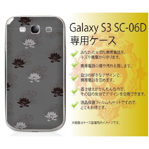 Galaxy S3 SC-06D ケース カバー Docomo ギャラクシーエススリー 蓮 黒/灰色 coolき【メール便なら送料無料！】｜imobilestore｜02