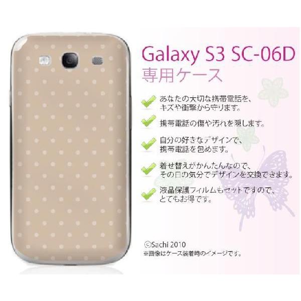 Galaxy S3 SC-06D ケース カバー ドット 茶色 メール便送料無料｜imobilestore