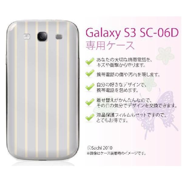 Galaxy S3 SC-06D ケース カバー ストライプ グレー メール便送料無料｜imobilestore｜02
