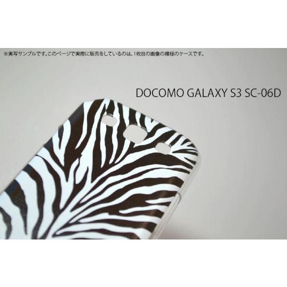 Galaxy S3 SC-06D ケース カバー ストライプ 紫 メール便送料無料｜imobilestore｜03