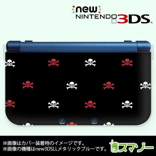 (new Nintendo 3DS 3DS LL 3DS LL ) スカル2 ブラック レッド カバー｜imobilestore