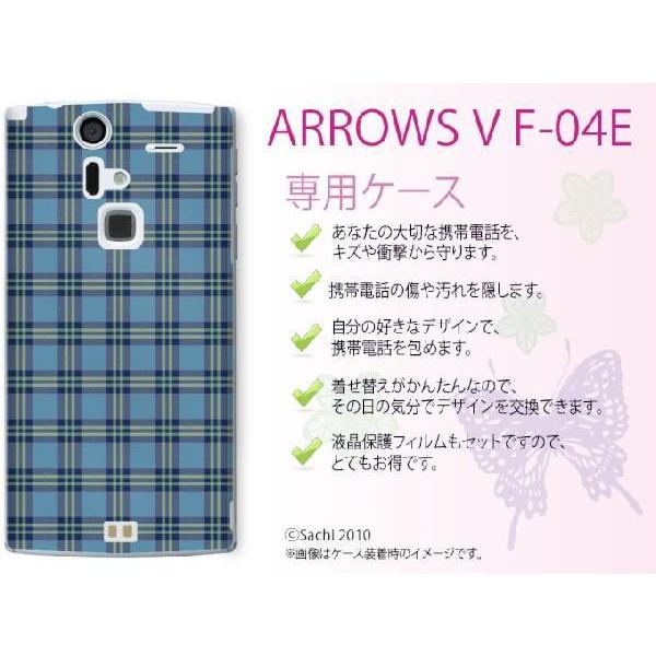 ARROWS V F-04E ケース カバー チェック 青 メール便送料無料｜imobilestore