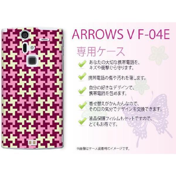 ARROWS V F-04E ケース カバー パターン ピンク メール便送料無料｜imobilestore