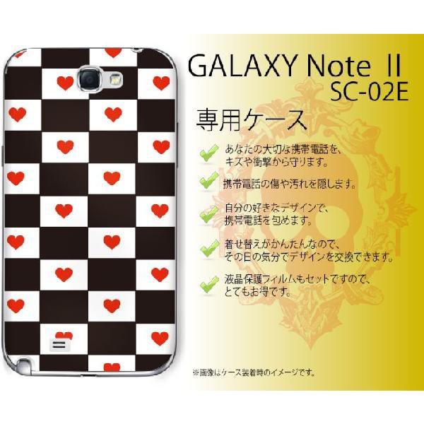 GALAXY Note II SC-02E ケース カバー 日本 国旗4 ハート 白黒 メール便送料無料｜imobilestore