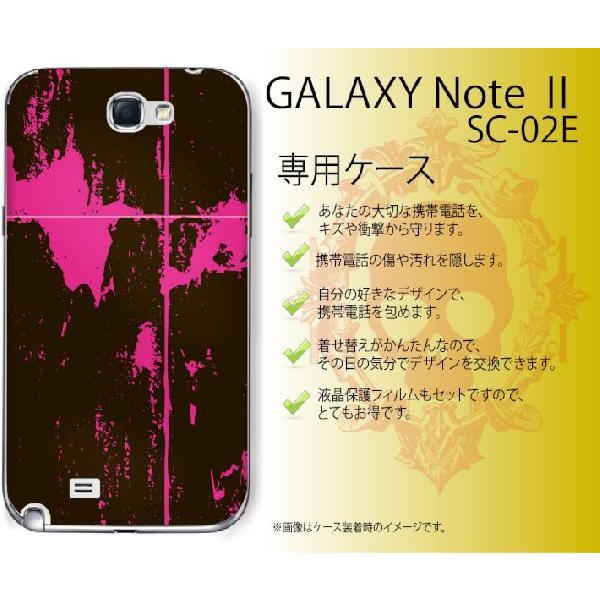 GALAXY Note II SC-02E ケース カバー ペイント2 黒 ピンク メール便送料無料｜imobilestore