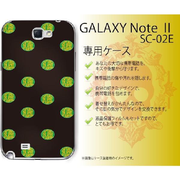 GALAXY Note II SC-02E ケース カバー サーフ1 黒 黄緑 メール便送料無料｜imobilestore