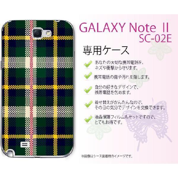 GALAXY Note II SC-02E ケース カバー ニットチェック 緑 白 メール便送料無料｜imobilestore｜02