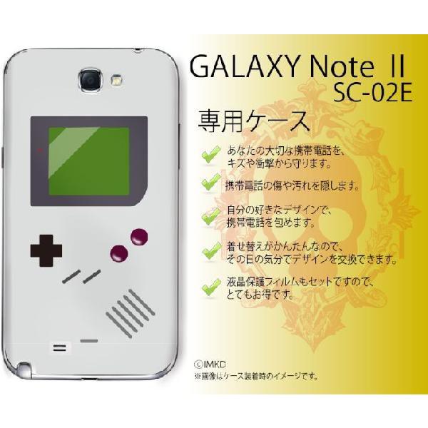GALAXY Note II SC-02E ケース カバー ゲームボーイ レトロ グレー メール便送料無料｜imobilestore
