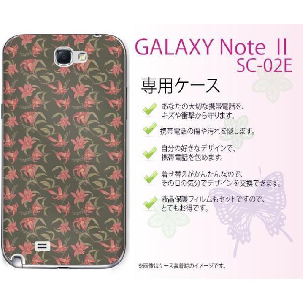 GALAXY Note II SC-02E ケース カバー 花柄32 ユリ グレー メール便送料無料｜imobilestore