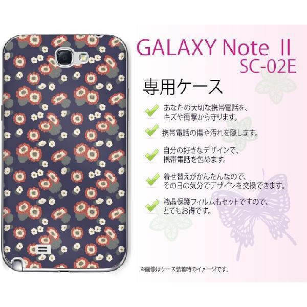 GALAXY Note II SC-02E ケース カバー 花柄40 紺 メール便送料無料｜imobilestore｜02