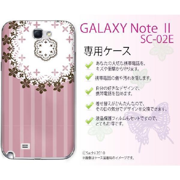 GALAXY Note II SC-02E ケース カバー レース6 ストライプ ピンク メール便送料無料｜imobilestore｜02