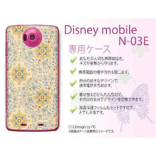 Disney Mobile on docomo N-03E ケース カバー 花柄1 メール便送料無料｜imobilestore