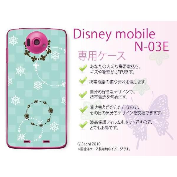 Disney Mobile on docomo N-03E ケース カバー レース1 水色 メール便送料無料｜imobilestore