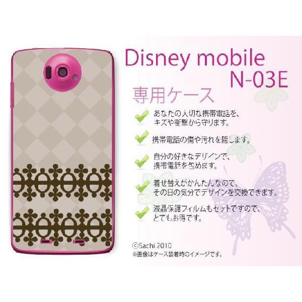 Disney Mobile on docomo N-03E ケース カバー レース2 グレー メール便送料無料｜imobilestore