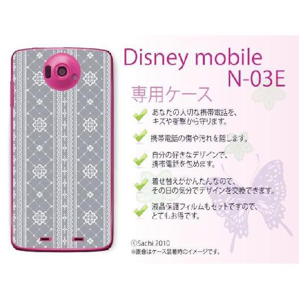 Disney Mobile on docomo N-03E ケース カバー レース グレー メール便送料無料｜imobilestore