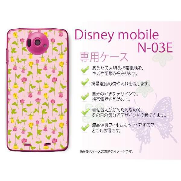 Disney Mobile on docomo N-03E ケース カバー ローズ9 ピンク メール便送料無料｜imobilestore