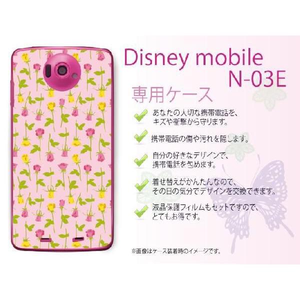 Disney Mobile on docomo N-03E ケース カバー ローズ9 ピンク メール便送料無料｜imobilestore｜02