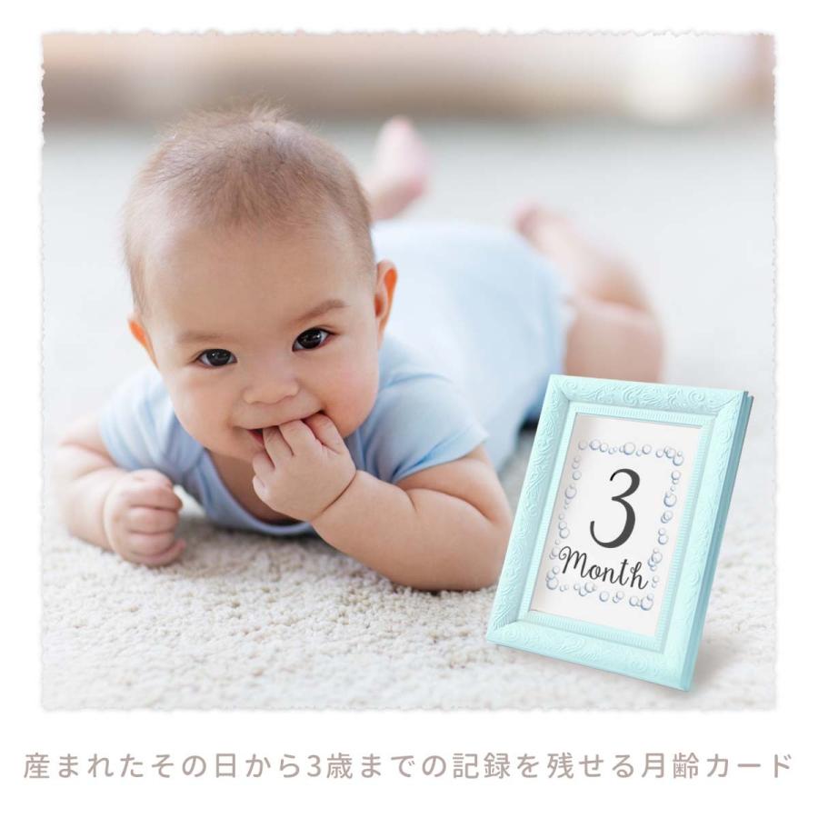 送料無料 月齢カード 3歳まで使える マンスリーカード オシャレな写真撮影に ニューボーンフォト 100日 誕生日 月齢 出産祝い 飾り付け インスタ映え 寝相アート |  | 01