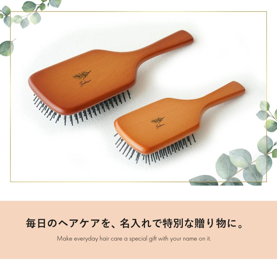 AVEDA 名入れ無料 パドルブラシ クリスマスプレゼント アヴェダ 櫛